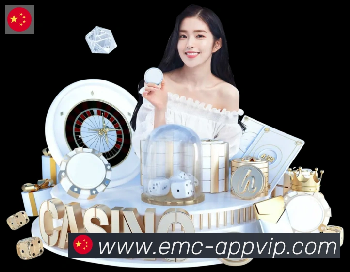 EMC易倍体育平台生态图